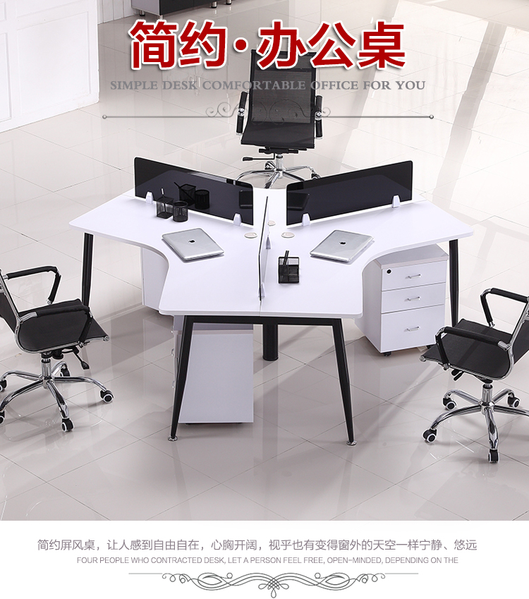 廈門辦公家具三人異形辦公桌敞開式組合位屏風代理代辦服務