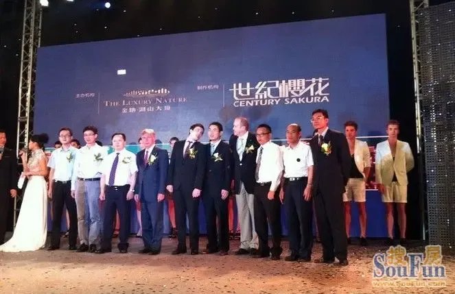 金地湖山大境打造中國(guó)登峰造極營(yíng)銷盛事